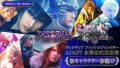 ディシディアファイナルファンタジー 190122