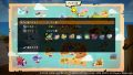 ドラゴンクエストビルダーズ2 アップデート 190130
