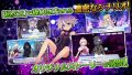 メガミラクルフォース PV2 190124