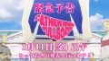 キャサリン・フルボディ 190107