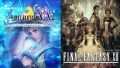 ff10 ff12 switch xb1 190111