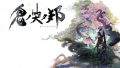 鬼ノ哭ク邦 190220