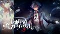 殺人探偵ジャック・ザ・リッパー 190201