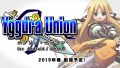 ユグドラ・ユニオン スマホ 190212