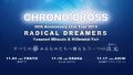 クロノ・クロス ライブツアー 190201