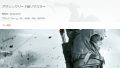 アサシンクリードIII リスター Switch 190212