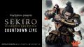 sekiro 発売直前イベント 190222