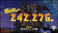 魔界戦記ディスガイア（仮） 190204