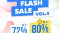 ps store winter flash sale 190222