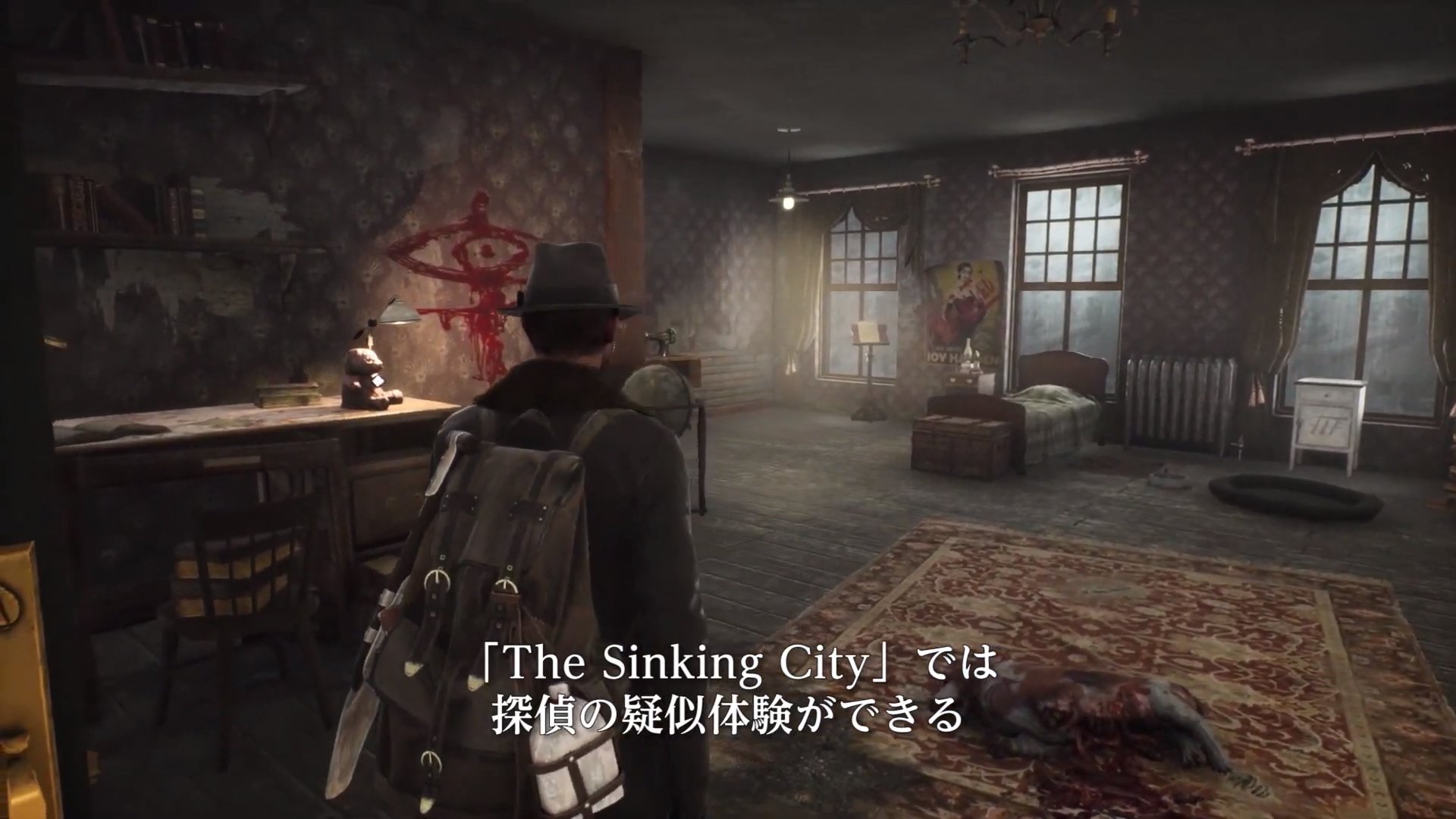 クトゥルフ神話モチーフの探偵adv The Sinking City 日本語字幕付きゲーム紹介トレーラーが公開 ゲーム情報 ゲームのはなし