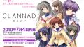 clannad クラナド Switch 190314