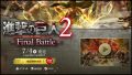 進撃の巨人2 Final Battle 190315