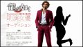 龍が如く最新作 190320