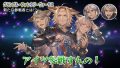 グランブルーファンタジーヴァーサス 190309