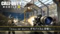 call of duty mobile 190319