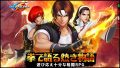 snkオールスター 190307