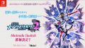 メアリスケルター2 190330