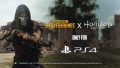 pubg x horizon zero dawn 190305