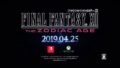 ファイナルファンタジーXII 190411