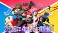 ブレイブルークロスタッグバトル AC 190418