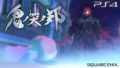 鬼ノ哭ク邦 19425
