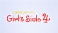 ときめきメモリアル girls side 4 190413