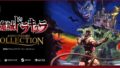 悪魔城ドラキュラ アニバーサリーコレクション 190419