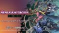 ザ・ニンジャウォーリアーズ ワンスアゲイン 190418
