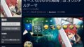イース セルセタの樹海 テーマ 190419