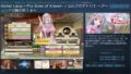 ルルアのアトリエ steam 190418