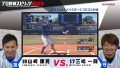 プロ野球スピリッツ2019 190404