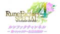 ルンファクチャンネル 190403