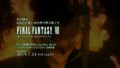 final fantasy vii original soundtrack revival disc 190419