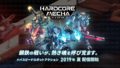 hardcore mecha 190426