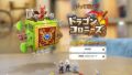 ドラゴン＆コロニーズ 190520