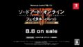 SAO フェイタル・バレット 190524
