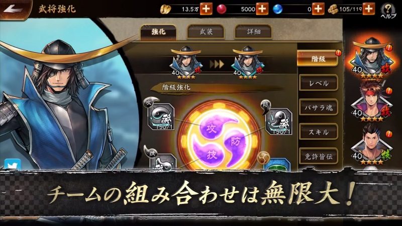 戦国BASARA バトルパーティー 190516