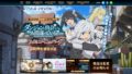 ダンジョンに出会いを求めるのは間違っているだろうか インフィニト・コンバーテ 190517