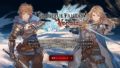 グランブルーファンタジーヴァーサス クローズドβ 190508