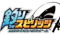 釣りスピリッツ 190511