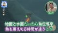 ゼルダの伝説 ブレスオブザワイルド 190528