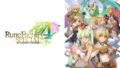 ルーンファクトリー4 スペシャル 190515