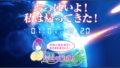 オメガラビリンス ライフ CD 190513