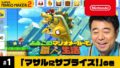 スーパーマリオメーカー2 190516