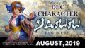 サムライスピリッツ リムルル 190611