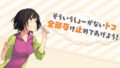 じんるいのみなさまへ 190611