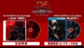 イースIX 190628