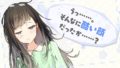 じんるいのみなさまへ 190607