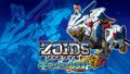 ゾイドワイルド キングオブブラスト 190611