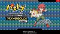 パズドラGOLD 190614